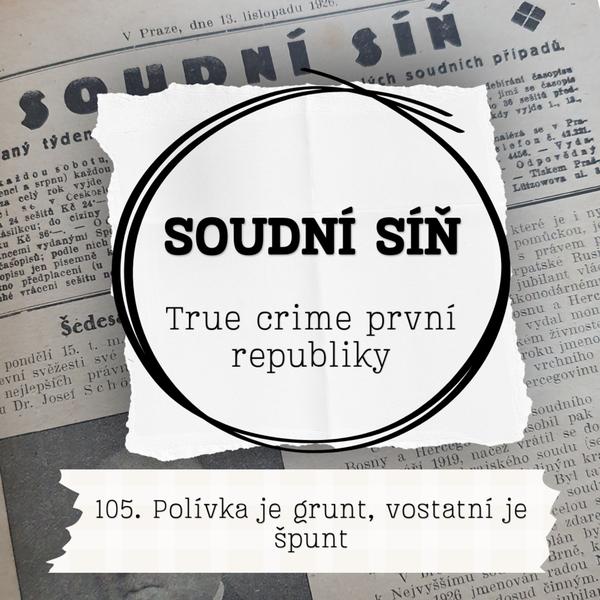 Soudní síň
